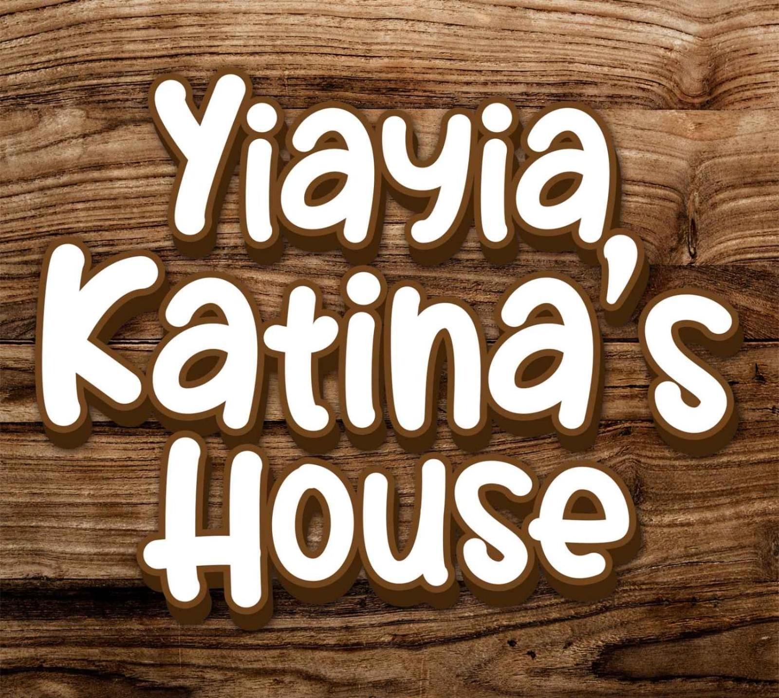 Апартаменты Yiayia Katina'S House Corinth Экстерьер фото